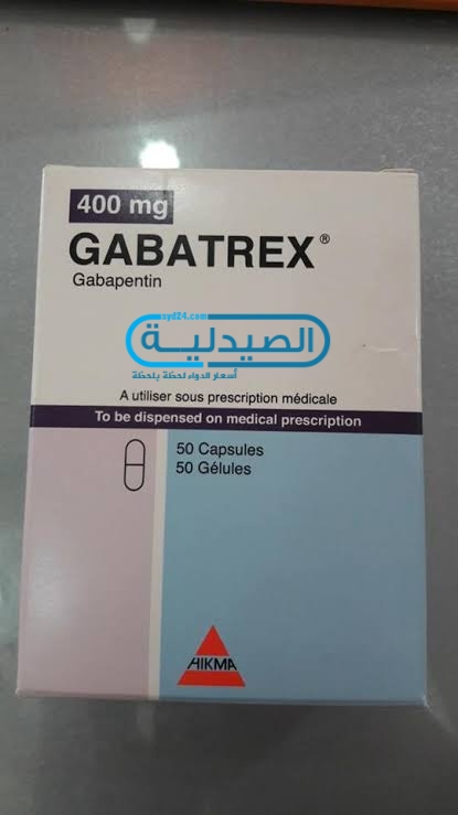 دواء جاباتريكس لعلاج الصرع