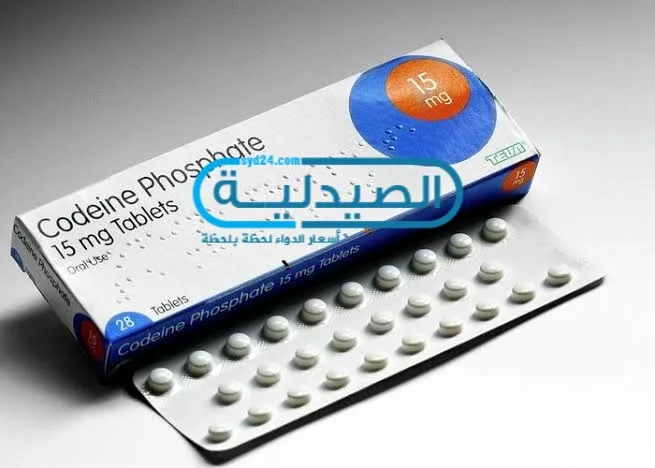 دواء كودين لعلاج الكحة