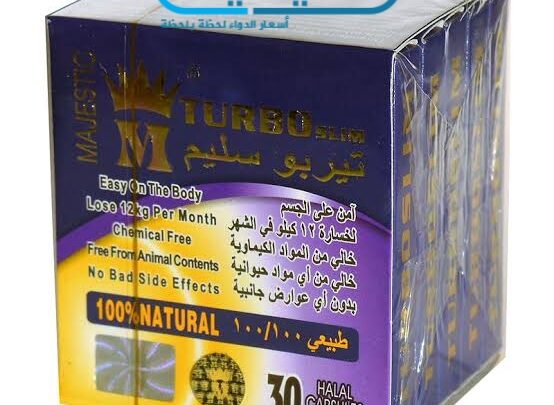 تربو سليم لـ إنقاص الوزن