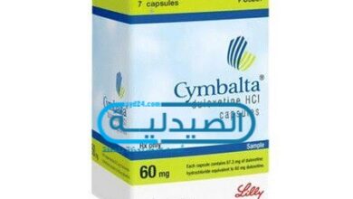 دواء Cymbalta لتحسين الحالة المزاجية
