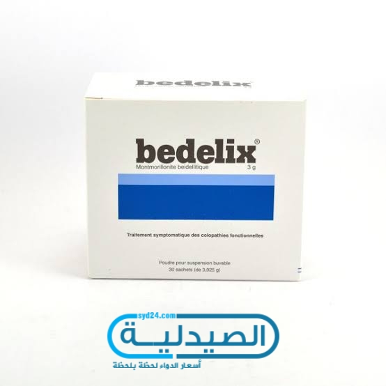 دواء بيديليكس لعلاج مشاكل المعدة