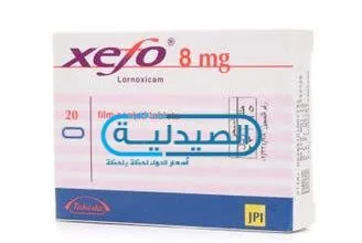 دواء زيفو خافض لـ الحرارة