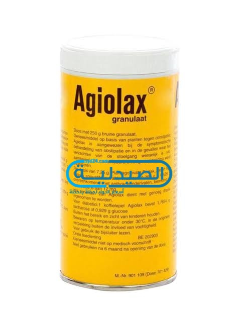 دواء أجيالوكس لعلاج الإمساك