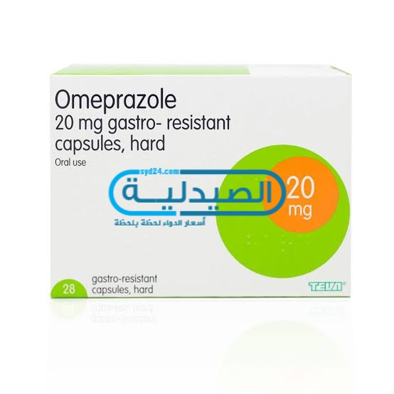دواء أومبيرازول لـ علاج ارتجاع المريء