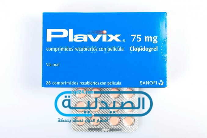 دواء بلافيكس لعلاج الذبحة الصدرية