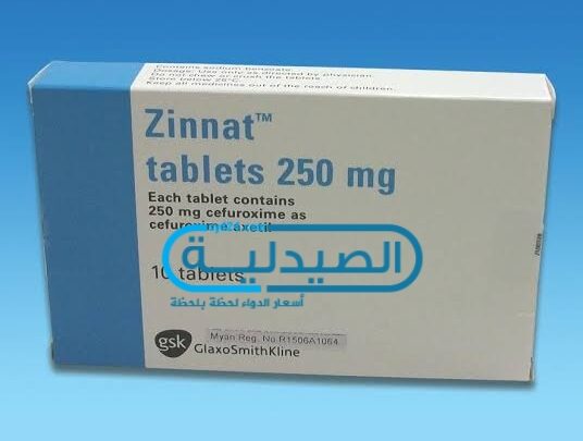المضاد الحيوي زينات