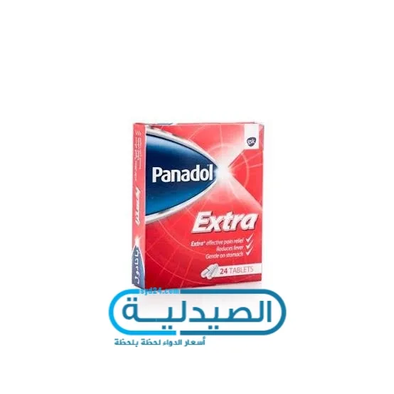 بانادول مسكن للآلام وخافض للحرارة