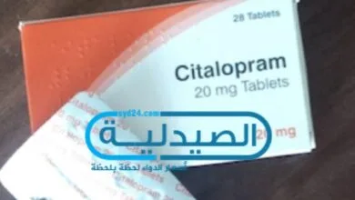دواء سيتالوبرام لـ علاج القلق