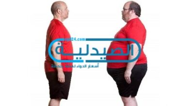 كيفية علاج السمنة