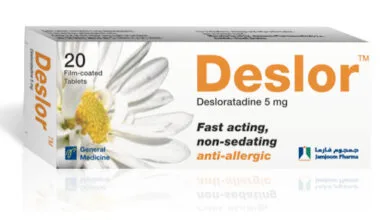 حبوب deslor
