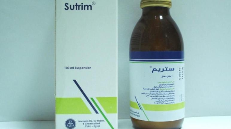 دواء ستريم Sutrim مضاد حيوى سريع المعفول