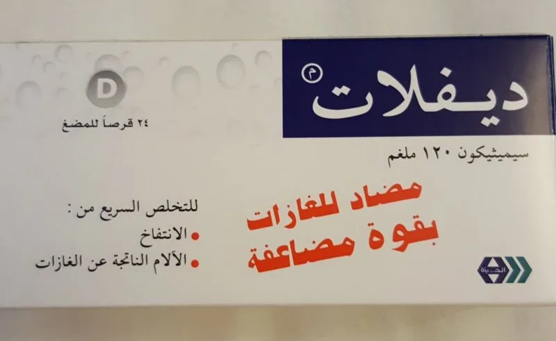 عقار ديفلات