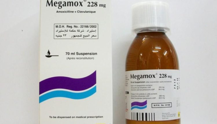 موانع استعمال مضاد حيوي ميجاموكس megamox