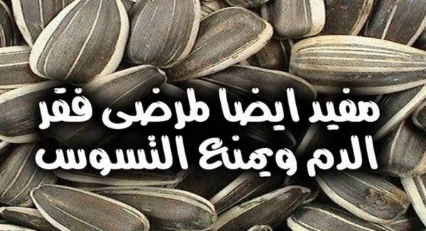 فوائد اللب للاسنان 