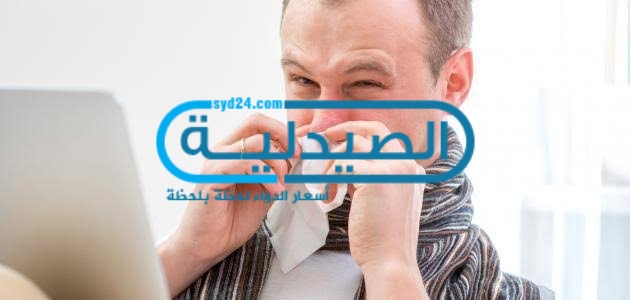 علاج التهاب الحلق والزكام منزليًا