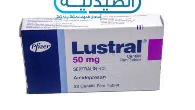 دواء لوسترال لعلاج نوبات القلق والتوتر