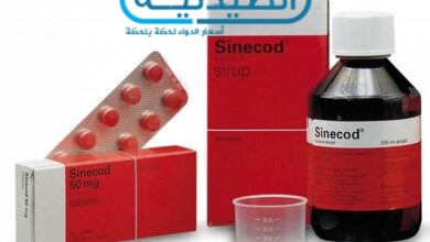 دواء سينيكود لعلاج أزمات الربو