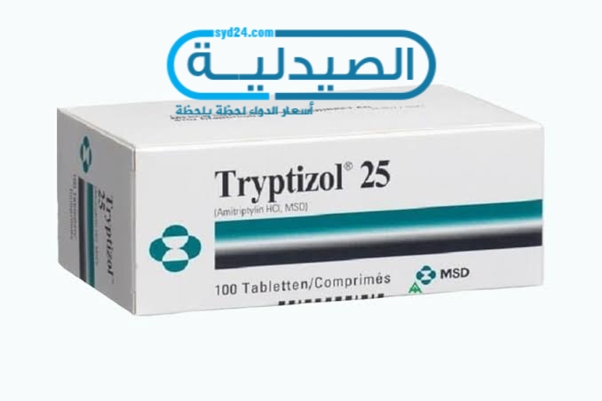 دواء تربتيزول لـ علاج الوسواس القهري