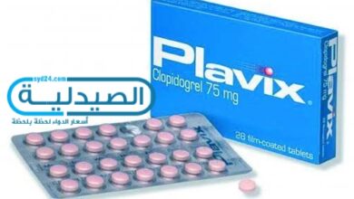 دواء بلافيكس لعلاج الذبحة الصدرية