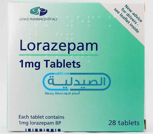 دواء لورازيبام لعلاج الهوس