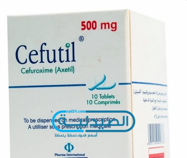 دواء سيفوتيل مضاد حيوي لعلاج الالتهابات