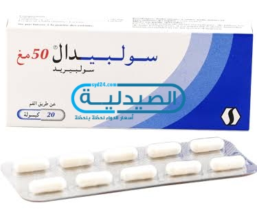 دواء سولبيدال لعلاج نقص المناعة