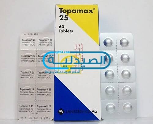 سعر ومواصفات أقراص Topamax توباماكس لعلاج نوبات الصرع والصداع النصفي