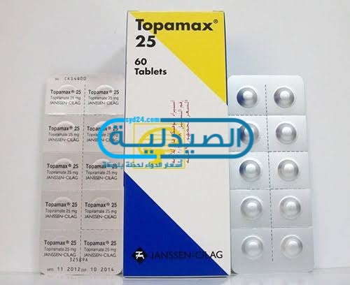 دواء توباميكس لعلاج الصداع النصفي