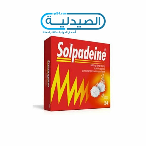 دواء سولبادين مضاد للالتهابات