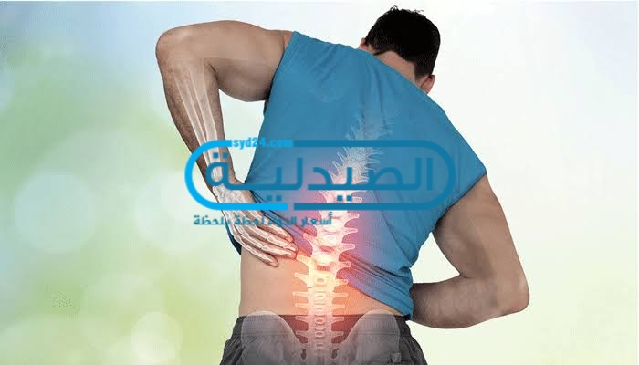 علاج ألم الظهر