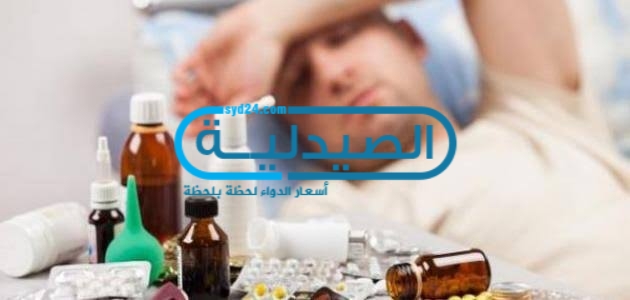 أدوية علاج البرد