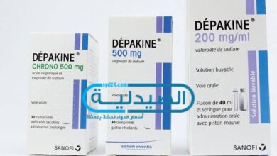 دواء ديباكين لـ علاج نوبات الصرع