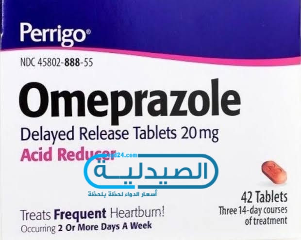 دواء أومبيرازول لـ علاج قرحة المعدة