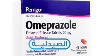 دواء أومبيرازول لـ علاج قرحة المعدة