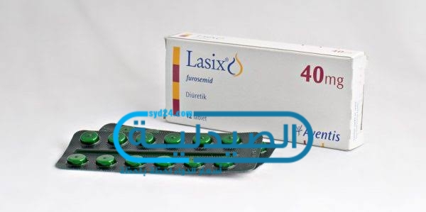 دواء لازيكس لعلاج احتباس السوائل