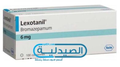 دواء ليكسوتانيل لعلاج القلق