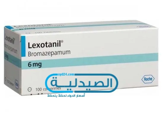ما هو دواء lexotanil لعلاج التوتر العصبي دواء ليكسوتانيل لعلاج القلق