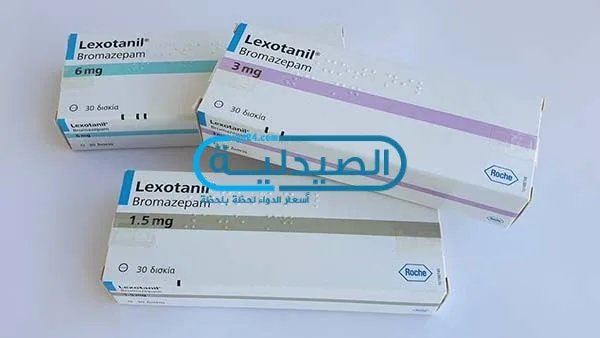ما هو دواء lexotanil لعلاج التوتر العصبي دواء ليكسوتانيل لعلاج القلق