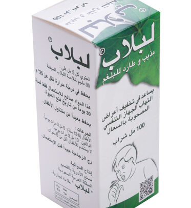 سعر ومواصفات شراب اللبلاب للرضع لعلاج السعال والبلغم