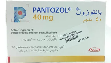 حبوب بنتازول