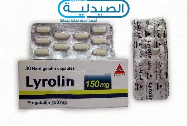 كبسول ليرولين