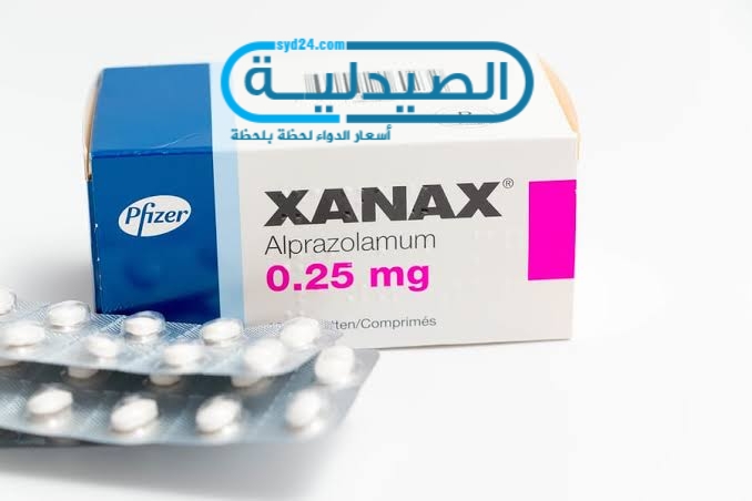 مضاعفات استعمال زاناكس Xanax