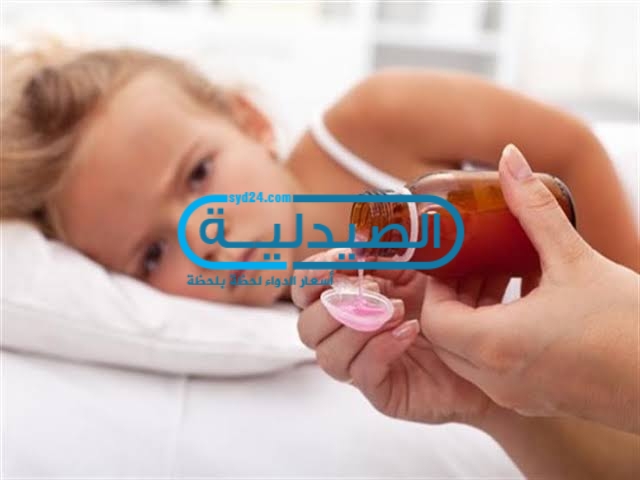 حيل لإعطاء الدواء لطفلك