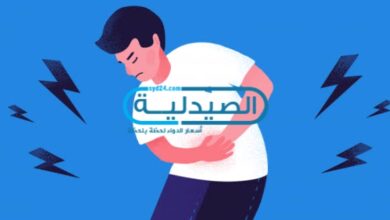 أدوية علاج ألم البطن