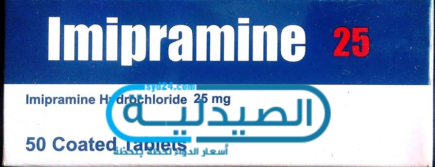 دواء إيميبرامين لعلاج سلس البول
