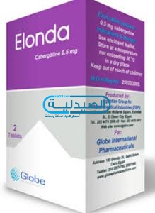 دواء إلوندا لعلاج أورام الغدة النخامية