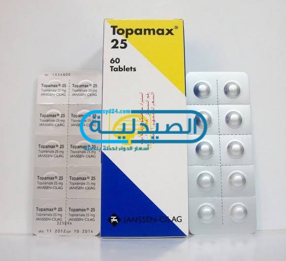 دواء توباميكس لعلاج الصداع النصفي
