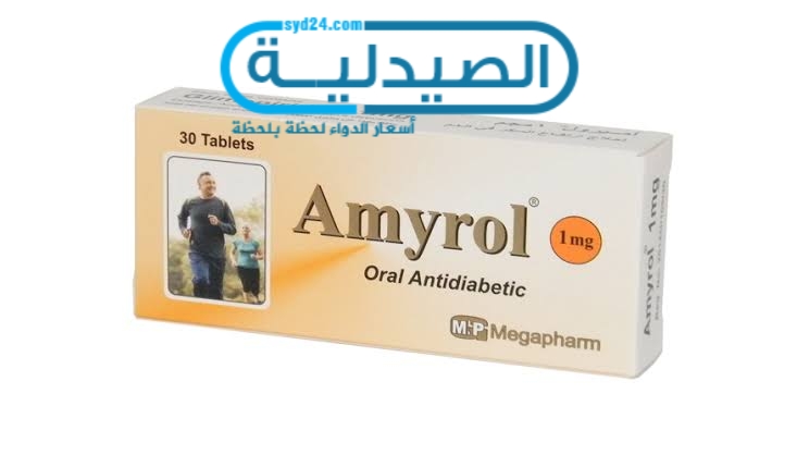 دواء أميرول لعلاج نوبات القلق