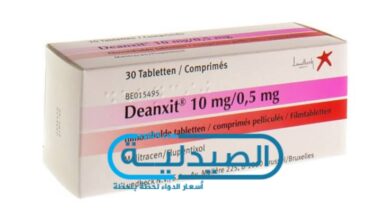 دواء دينكسيت لعلاج الصداع النصفي