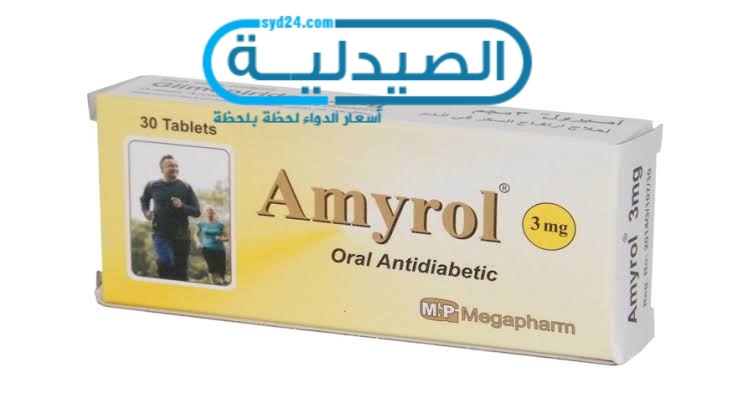 دواء أميرول لعلاج نوبات القلق